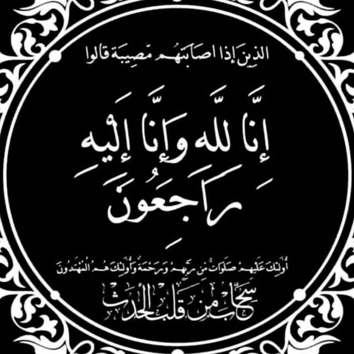 ⚖️غدر الأصدقاء⚖️